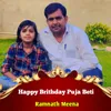 About Happy Brithday Puja Beti Song